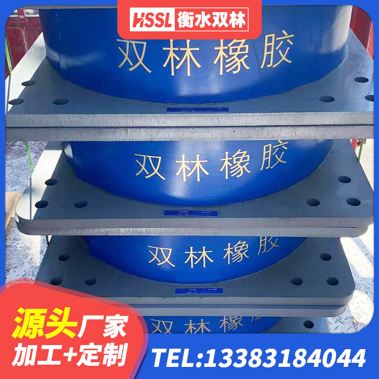 武清区LRB900铅芯支座生产厂家 武清区矩形高阻尼隔震橡胶支座厂家电话 武清区抗震支座LNR生产厂家 武清区防震支座LRB700生产厂家 - 第6张