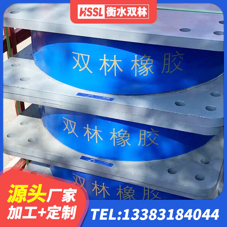 武清区建筑天然橡胶隔震支座源头工厂 武清区建筑橡胶支座 武清区建筑大型减震支座 武清区建筑成品橡胶隔震支座生产厂家 - 第3张