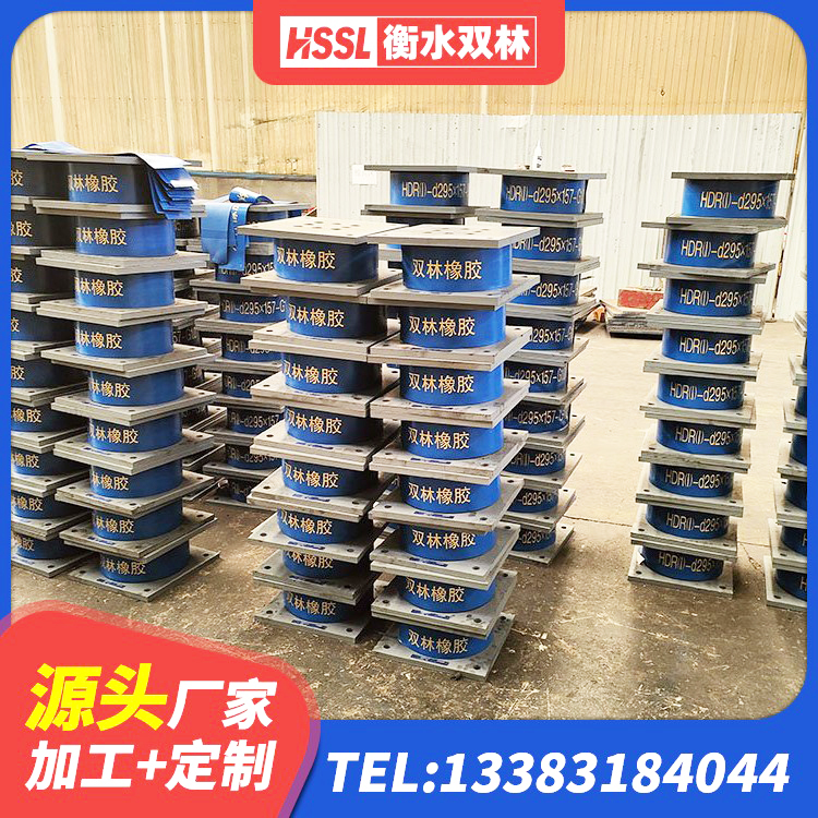 武清区建筑橡胶型隔震支座生产厂家 武清区HDR高阻尼隔震支座厂家电话 武清区LNR系列水平分散形隔震支座 武清区HDR800高阻尼橡胶支座什么价格 - 第7张