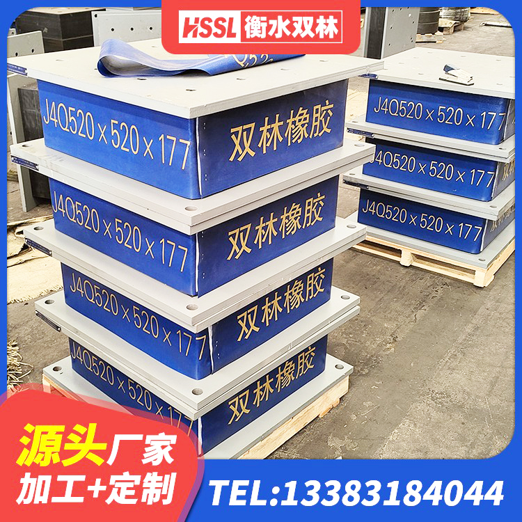 武清区建筑高阻尼支座HDR 武清区建筑受力的隔震支座 武清区LNR600支座厂家电话 武清区建筑大型减震支座厂家 - 第3张
