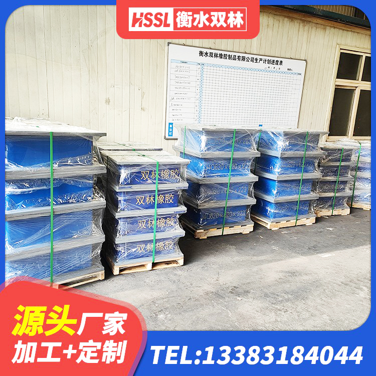 武清区天然橡胶隔震支座厂家电话 武清区橡胶隔震支座LNR800源头工厂 武清区LNR1000天然橡胶隔震支座 武清区建筑铅芯橡胶隔震支座LRB厂家 - 第2张