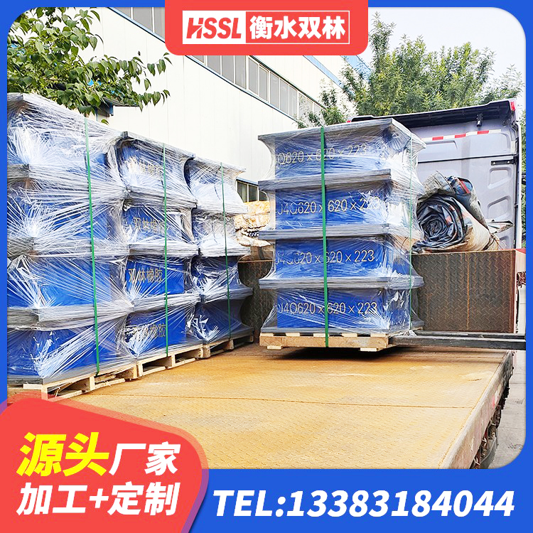 武清区建筑橡胶型隔震支座生产厂家 武清区HDR高阻尼隔震支座厂家电话 武清区LNR系列水平分散形隔震支座 武清区HDR800高阻尼橡胶支座什么价格 - 第8张