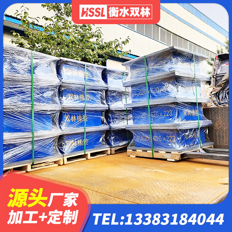 武清区LNR橡胶隔震支座1000厂家 武清区建筑橡胶减震支座生产厂家 武清区LNR600天然橡胶隔震支座 武清区建筑减震抗震支座源头工厂 - 第4张