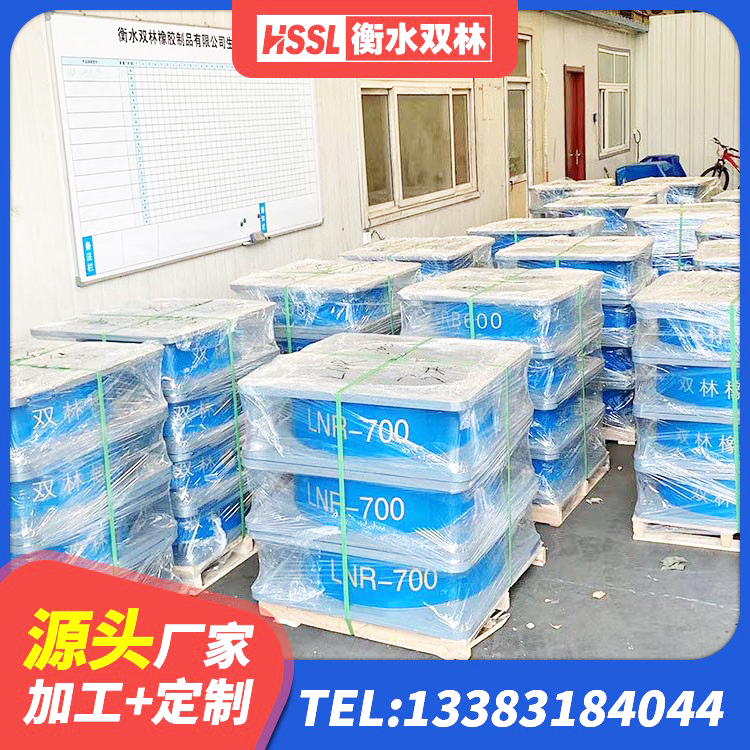 武清区HDR700高阻尼隔震支座厂家 武清区楼房隔震支座厂家电话 武清区隔震橡胶支座生产厂家 武清区LNR800天然橡胶支座生产厂家 - 第5张