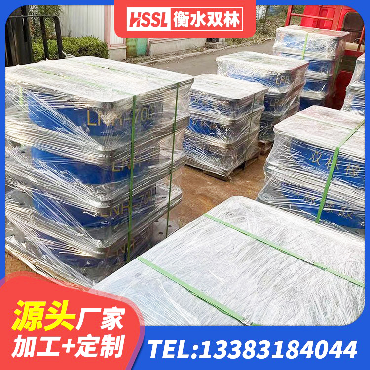 武清区建筑水平力分散力型橡胶隔震支座生产厂家 武清区LRB1100支座生产厂家 武清区隔震支座定做 武清区LRB500-Ⅱ型隔震支座生产厂家 - 第4张