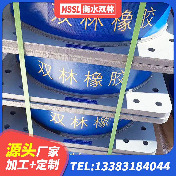 武清区建筑橡胶隔震支座的生产厂家 武清区HDR1100高阻尼支座 武清区建筑抗震支座-LNR700-II 武清区隔震支座的厂家 - 第2张
