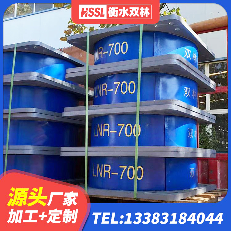 武清区建筑橡胶隔震支座LNRLRB源头工厂 武清区高楼隔震支座厂家 武清区建筑抗震橡胶隔震支座 武清区高阻尼铅芯支座厂家 - 第5张