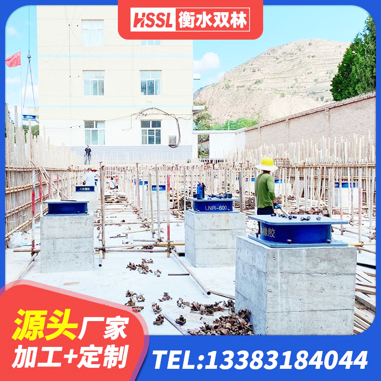 武清区LRB900铅芯支座生产厂家 武清区矩形高阻尼隔震橡胶支座厂家电话 武清区抗震支座LNR生产厂家 武清区防震支座LRB700生产厂家 - 第5张