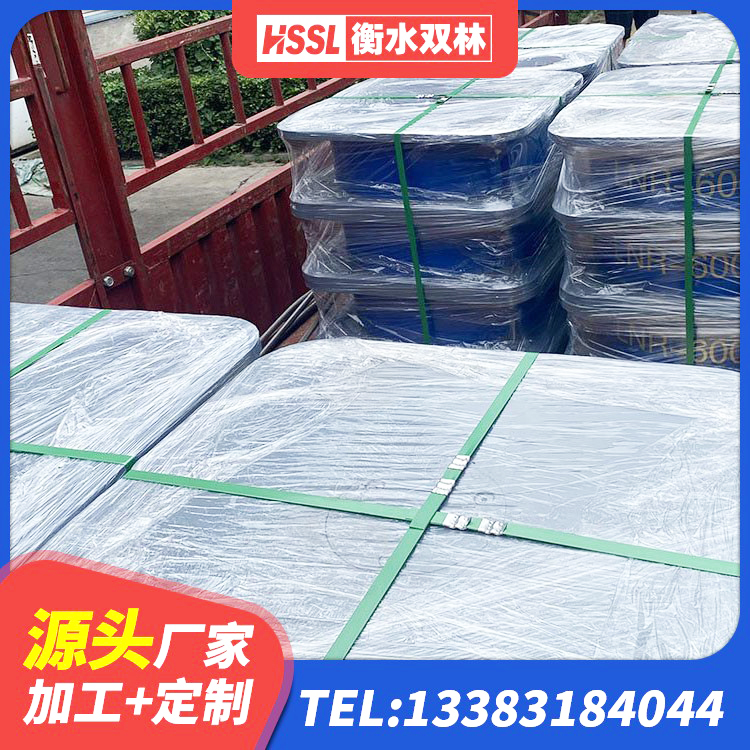 武清区建筑橡胶型隔震支座生产厂家 武清区HDR高阻尼隔震支座厂家电话 武清区LNR系列水平分散形隔震支座 武清区HDR800高阻尼橡胶支座什么价格 - 第3张