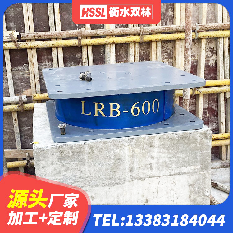 武清区LNR橡胶隔震支座D400厂家 武清区HDR1200高阻尼橡胶隔震支座源头工厂 武清区LNR(H)支座生产厂家 武清区LNR1000橡胶支座多少钱 - 第7张