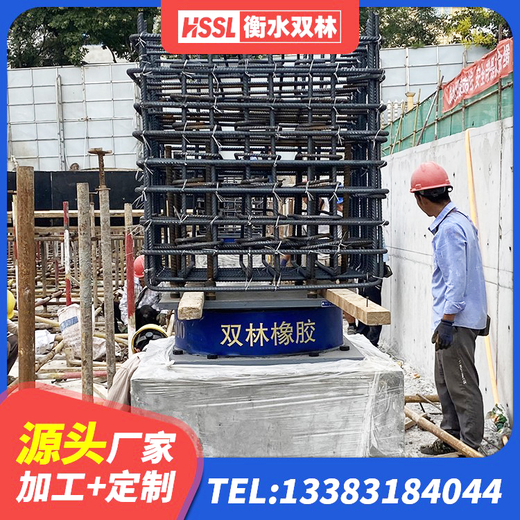 武清区建筑橡胶型隔震支座生产厂家 武清区HDR高阻尼隔震支座厂家电话 武清区LNR系列水平分散形隔震支座 武清区HDR800高阻尼橡胶支座什么价格 - 第6张