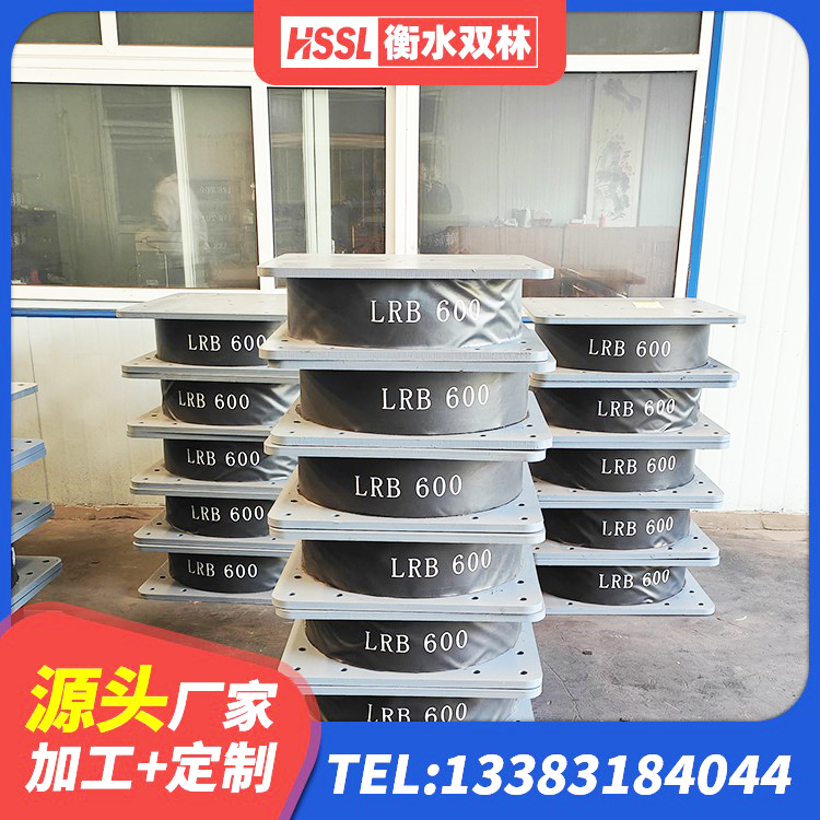 武清区LNR橡胶隔震支座D400厂家 武清区HDR1200高阻尼橡胶隔震支座源头工厂 武清区LNR(H)支座生产厂家 武清区LNR1000橡胶支座多少钱 - 第2张
