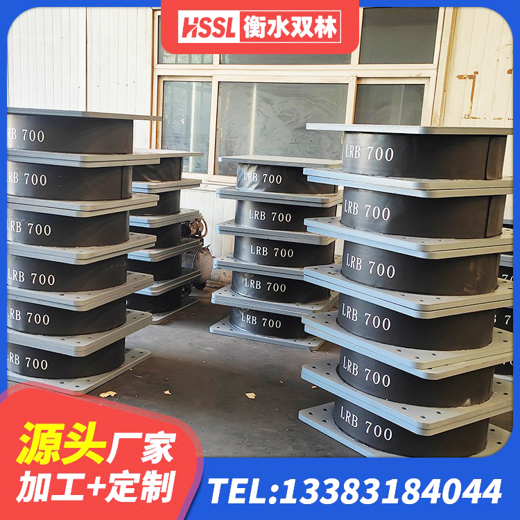 武清区建筑高阻尼支座HDR 武清区建筑受力的隔震支座 武清区LNR600支座厂家电话 武清区建筑大型减震支座厂家 - 第1张