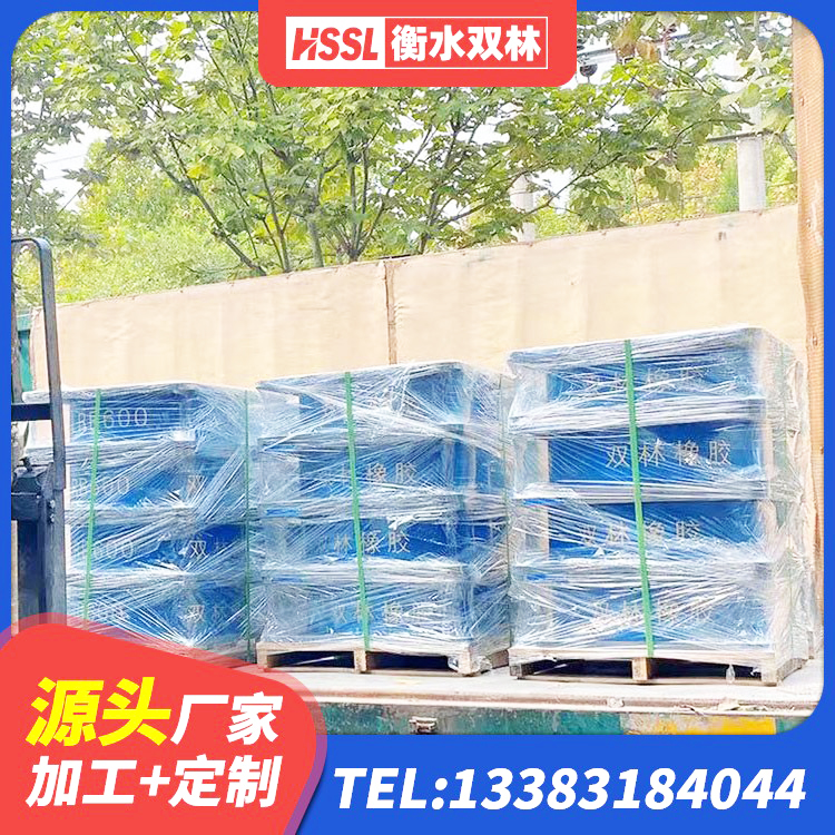 武清区建筑铅芯防震支座 武清区天然隔震支座LNR1000-Ⅱ源头工厂 武清区抗震支座购买 武清区工程隔震支座哪家好 - 第3张