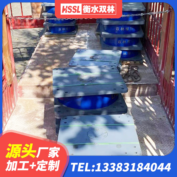 武清区隔震支座(LRB型) 武清区隔震支座LRB600厂家电话 武清区建筑隔震支座哪里有 武清区高阻尼建筑隔震支座生产厂家 - 第7张
