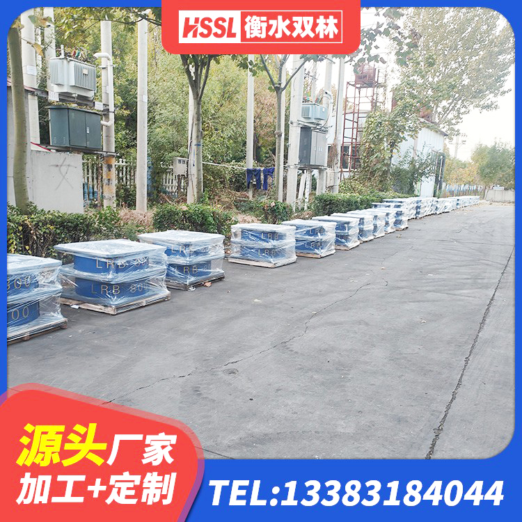 武清区橡胶隔震支座哪家好 武清区LNR-370*370*137圆形高阻尼橡胶隔震支座厂家 武清区LNR隔震支座800 武清区抗震橡胶隔震支座 - 第4张