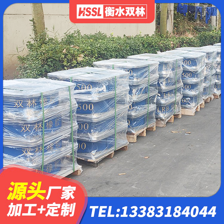 武清区建筑橡胶隔震支座LNRLRB源头工厂 武清区高楼隔震支座厂家 武清区建筑抗震橡胶隔震支座 武清区高阻尼铅芯支座厂家 - 第6张