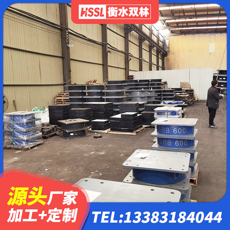 武清区建筑天然橡胶隔震支座源头工厂 武清区建筑橡胶支座 武清区建筑大型减震支座 武清区建筑成品橡胶隔震支座生产厂家 - 第2张