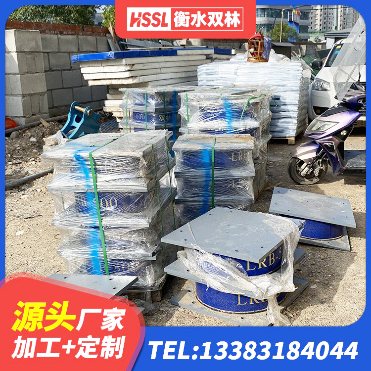 武清区HDR700高阻尼隔震支座厂家 武清区楼房隔震支座厂家电话 武清区隔震橡胶支座生产厂家 武清区LNR800天然橡胶支座生产厂家 - 第7张